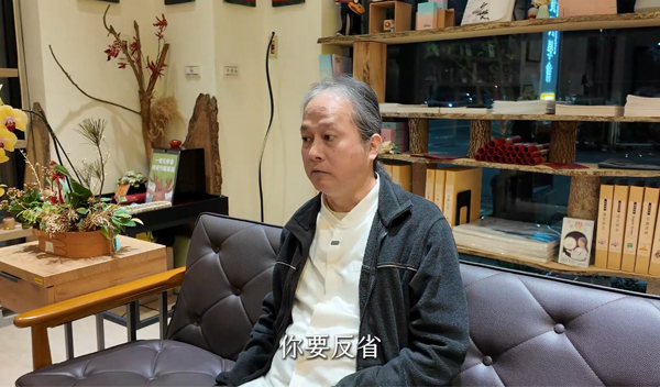《解憂答問》 看到別人的不好，先反省自己的不好 ｜ 師父開示 要回家反省 每天都在想自己哪裡不好就要改掉