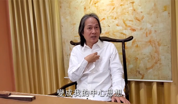 《解憂答問》 和光同塵但不同流合汙 ｜ 師父開示 我不能變成把他們講的八卦的思想 變成我的中心思想來影響我