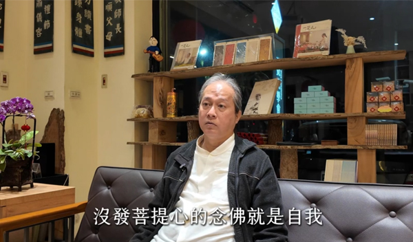 《解憂答問》 念佛第一種果報是什麼？ ｜ 師父開示 沒發菩提心的念佛就是自我 就是自私心 自私心成不了佛的