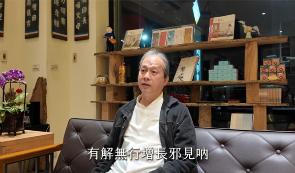 《解憂答問》 為什麼好像做著做著就虛掉？關鍵在... ｜ 師父開示 所以有時候解行要並濟 有解無行增長邪見吶 有行無解增