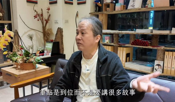 《解憂答問》 最重要的是講「到位」 ｜ 師父開示 重點是到位而不是要講很多故事 講很多故事沒有用