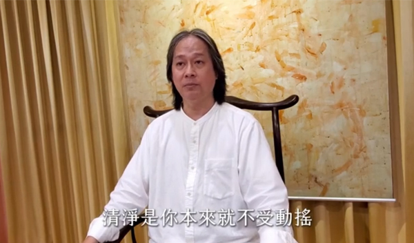 《解憂答問》 清淨和安靜的差別在... ｜ 師父開示 安靜就是沒人吵你 很安靜 清淨就是人家怎麼吵你你都不會心有起伏叫清