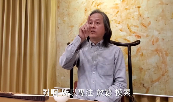 《解憂答問》 修行真正的核心：專注 放鬆 探索 ｜ 師父開示 你的生命狀態就是這三個特色 修行就這三個狀態