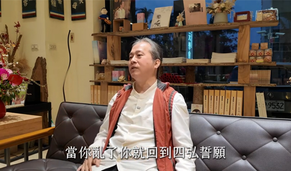 《解憂答問》 要進入修行 決心很重要!!! ｜ 師父開示 當你亂了你就回到四弘誓願 十方三世一切諸佛的總願 【解憂好好好