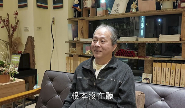 《解憂答問》 服務業的真正意義 ｜ 師父開示 所以每個行業都是服務業 你的身口意的演繹 都是要令眾生覺悟啊