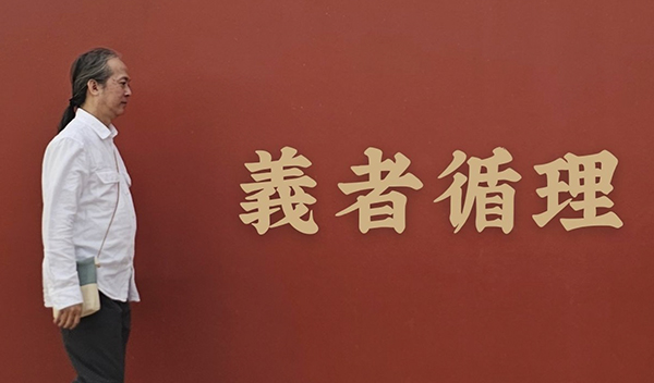 《解憂答問》 義者循理 ｜ 師父開示 什麼才是真正合乎情理法 你只要有我的自私 你就不會合乎情理法