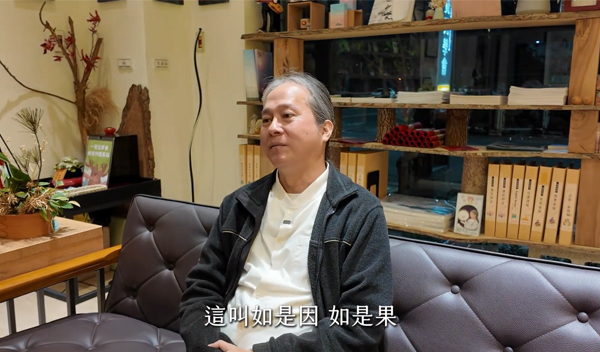 《解憂答問》 為什麼越想賺錢，反而越賺不到？ 因為沒有... ｜ 師父開示 如是因 如是果 越乾淨俐落的 越大方的 越不