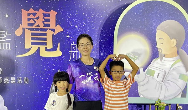 一覺元文萃 第46期［學習心得］2024教師節敬師感恩活動 心得分享--學習聖賢教育的美好