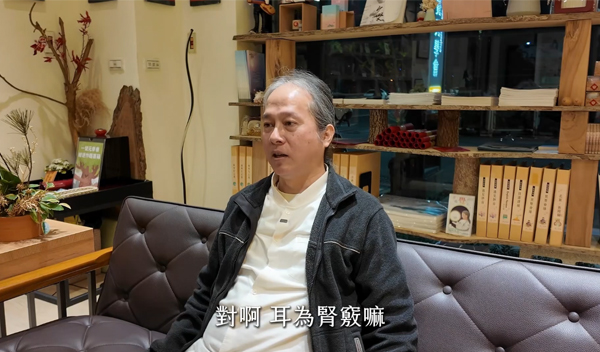《解憂答問》 為什麼會一直耳鳴？ ｜ 師父開示 耳為腎竅嘛 腎若是有一些狀況的話 耳朵就會產生很多毛病