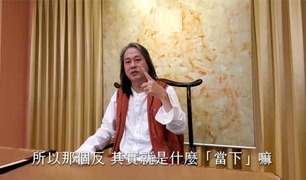 《解憂答問》 反聞聞自性的意思是什麼？ ｜ 師父開示 所以反聞聞自性就是眾生老用耳朵往外聽嘛 所以祂叫你回來嘛