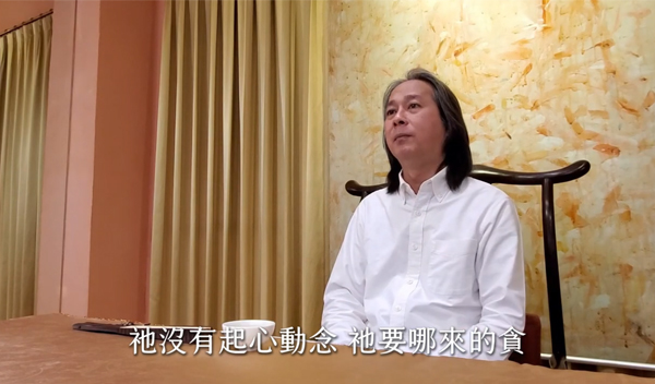 《解憂答問》 佛法論心不論事 ｜ 師父開示 所以論心不論事啦 不能就事情直接講 而是你這個人起心動念是什麼