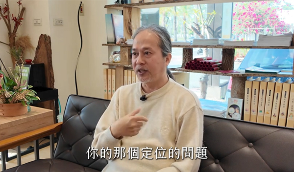 《解憂答問》 你的人生定位在哪裡？ ｜ 師父開示 你是要定位在的三惡道的家 還是去那個高處是一個歸屬 