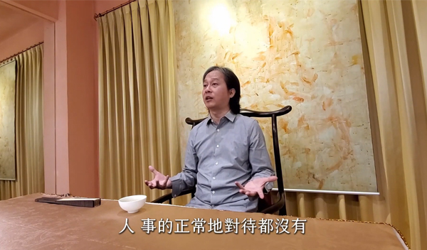 《解憂答問》 將心比心，真誠待人 ｜ 師父開示 我們做事不管對人事物還是不同維次空間都要有一種周全的心境