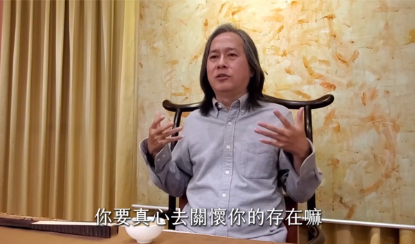 《解憂答問》 別再用「標準答案」應付人生！ ｜ 師父開示 你要真心去關懷你的存在嘛 於焉 你的問法自然就會真誠