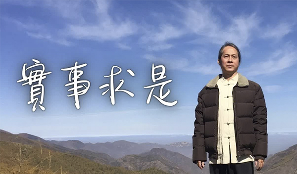 《解憂答問》 實事求是 ｜ 師父開示 我們可以怎麼做是對的 我們就去做 這樣就好了 其他的我們放下