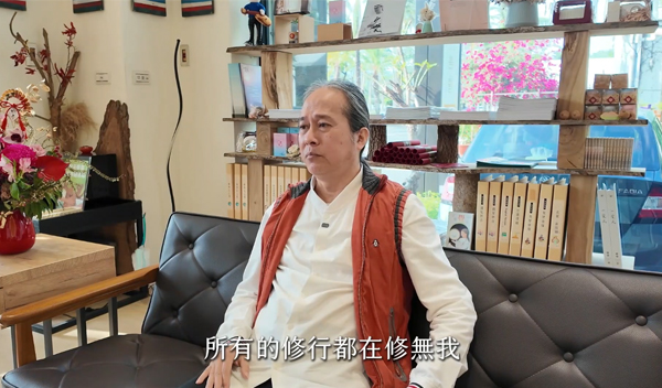 《解憂答問》 所有修行都在修無我 ｜ 師父開示 無我不是一個主題