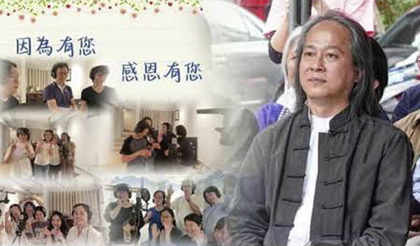 20250928 恭祝 弘聖師父上人 教師節快樂｜YJYOM學員獻唱 感恩有您
