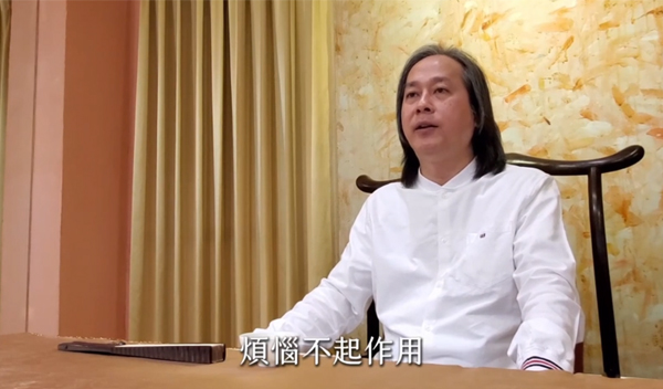 《解憂答問》 伏住煩惱與斷煩惱的差別 ｜ 師父開示 斷煩惱就是沒有煩惱了 伏住煩惱就是有煩惱