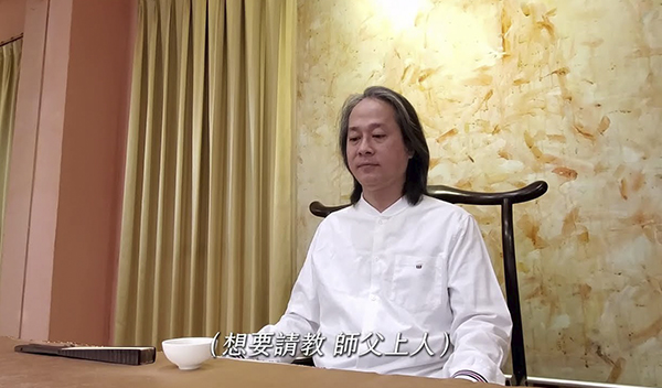 《解憂答問》 不斷深入 勇於面對 ｜ 師父開示 你只要有認真去深入 那麼這一些生命的狀態 它就不斷的會翻轉嘛