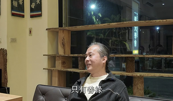 《解憂答問》 人生逆境就是仙境 ｜ 師父開示 娑婆世界必然有善緣跟惡緣 而且惡緣多過善緣