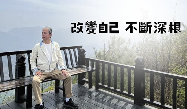 《解憂答問》 改變自己 不斷深根 ｜ 師父開示 所以 總而言之我們就回到自身嘛 秉持著依報隨著正報轉的概念