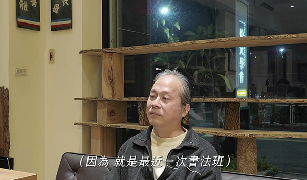《解憂答問》 面對誤解最好的方法 ｜ 師父開示 不要去看待是最好的看待