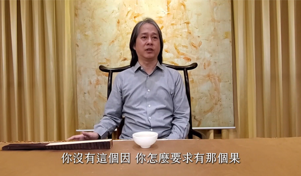 《解憂答問》 唯有真心體會，才能完善表達 ｜ 師父開示 這種東西都是用一個…真心去面對就可以啦