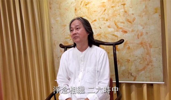 《解憂答問》 念佛往生極樂世界的基本條件 ｜ 師父開示 萬緣放下 一心念佛淨念相繼 二六時中 不懷疑 不間斷 不夾雜