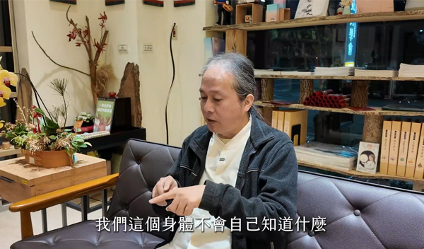《解憂答問》 靈魂是什麼？ ｜ 師父開示 一個人有身體 我們這個身體不會自己知道什麼 那誰在知道 【解憂好好好】