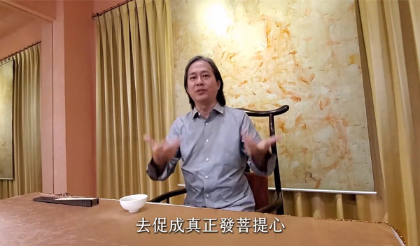 《解憂答問》 真正的初心不是熱情，而是菩提心 ｜ 師父開示 你在那邊找過去哪時候發心 找不到又幹嘛 你幹嘛不現在努力去促