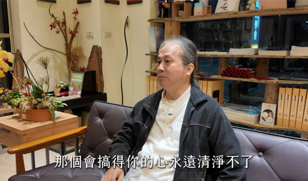 《解憂答問》 聯想太多，心永遠清淨不了 ｜ 師父開示 你要聯想一個什麼來定義 表示我剛剛講的你就沒有照單全收了嘛
