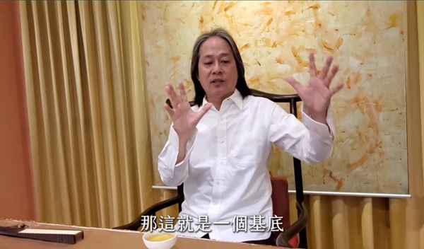《解憂答問》 逐字稿該怎麼打？ ｜ 師父開示 它都是要照你聽到什麼打什麼那 這就是一個基底 這個不變