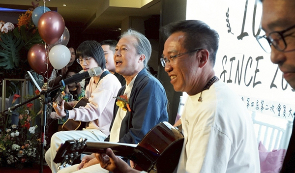 [花絮影片]第四屆第二次會員大會 攜手同心 共啟未來華章