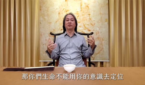 《解憂答問》 原來習氣也怕消失！ ｜ 師父開示 我們的劣根性也會爭取時間 我們生命很妙的