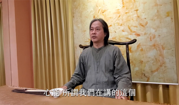《解憂答問》 「心能」是什麼？ ｜ 師父開示 心性的能量 其實就在闡述你們生命的存在嘛