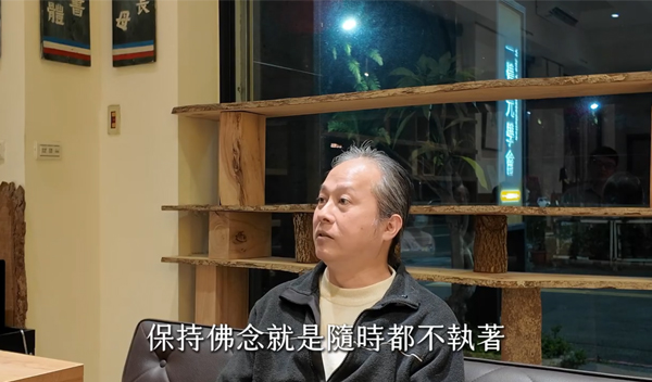 《解憂答問》 心中有佛才是念佛 ｜ 師父開示 覺悟就是沒有分別心 沒有執著心 跟沒有妄想心