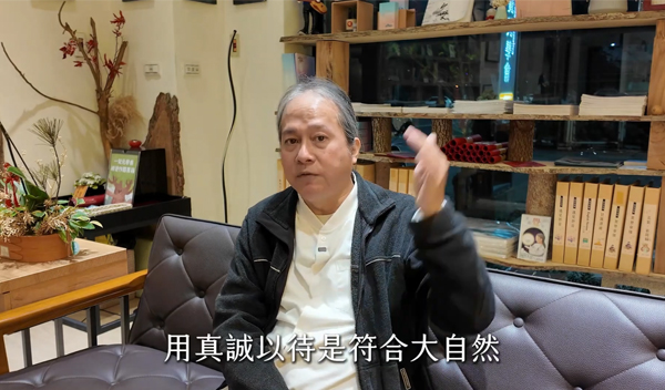 《解憂答問》 交之以道 天荒而地老 ｜ 師父開示 道就是從某一個角度叫真誠 我們的交往是真誠的 不是建構在其他的目的性的