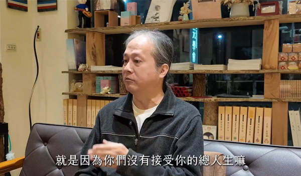 《解憂答問》 你接受你的總人生了嗎？ ｜ 師父開示 之所以你們認知有求道的歷程 就是因為你們沒有接受你的總人生嘛