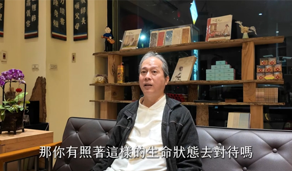 《解憂答問》 什麼是觀緣起性空？ ｜ 師父開示 他必須要有 觀一切無常皆為空性的一個概念 他用這樣來修自己 讓自己放下那