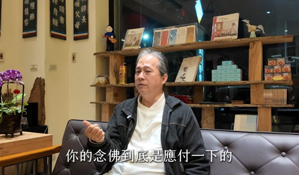 《解憂答問》 你想要生生世世作佛 還是生生世世投胎？ ｜ 師父開示 是叫你此時此刻 你生生世世的每一個待人處事 當下的心