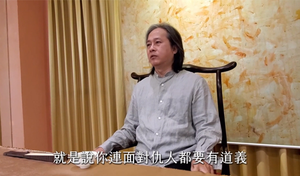 《解憂答問》 真正的心量：世仇有義 ｜ 師父開示 就是說你連面對仇人都要有道義更何況是一般對你有幫助的人