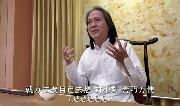 《解憂答問》 用善巧方便運作人生 ｜ 師父開示 善巧方便的運作人生 不是定法 不是定則