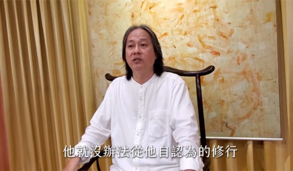 《解憂答問》 什麼是「以苦為師 以戒為師」？ ｜ 師父開示 意指之下就是現在的人 末法時期眾生不能盲修瞎練 不能以為讀書