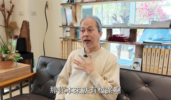 《解憂答問》 為什麼會有似曾相識的感覺？ ｜ 師父開示 比如說以佛家講 你阿賴耶識田的檔案種子萌發