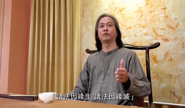 《解憂答問》 為什麼腦中會突然冒出一個念頭？ ｜ 師父開示 佛家講「諸法因緣生 諸法因緣滅」