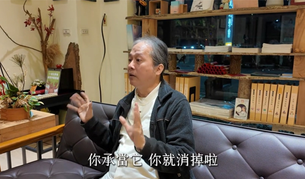 《解憂答問》 要如何消業？關鍵在「 」 ｜ 師父開示 不好的人事物是不是叫不好的結果 那你接受它你就消掉啦