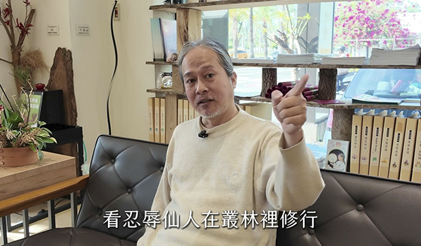 《解憂答問》 跨不過心中的坎，修行永遠無法突破 ｜ 師父開示 這種心中的坎越多的 越容易被靈界影響