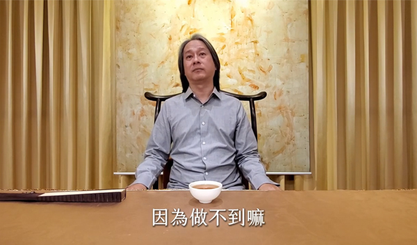 《解憂答問》 受戒的真正意義 ｜ 師父開示 佛法的一切 論實質不論形式 實質做到算數