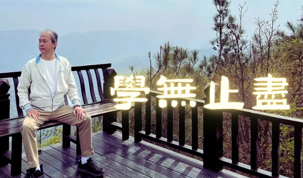 《解憂答問》 學無止盡 ｜ 師父開示 佛法是這樣 學無止盡吶 除非你止盡吶 無學啊