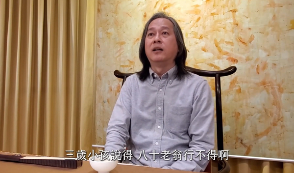 《解憂答問》 不是不知道，而是不願意 ｜ 師父開示 你不修 不是你不知道對治的答案 是你不修這個答案